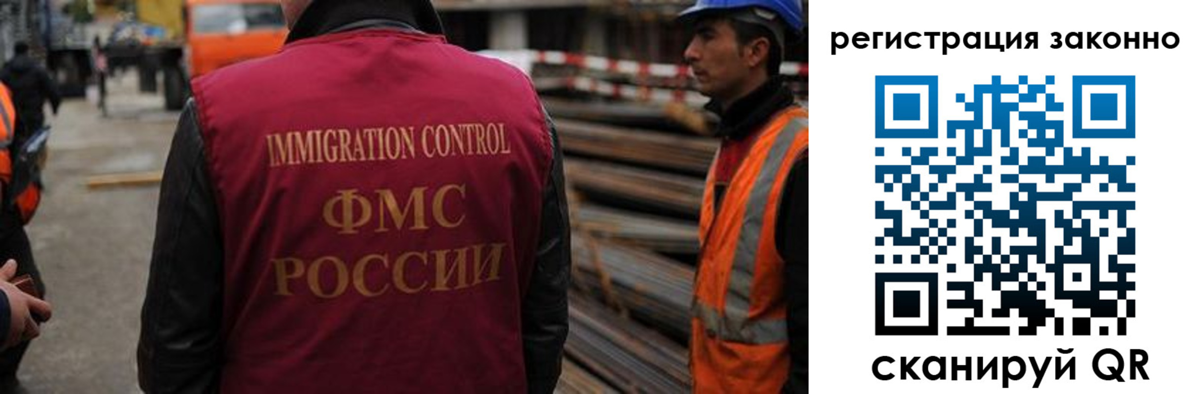 прописка регистрация в Рыбном