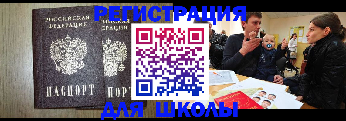 форма 3 в Рыбном